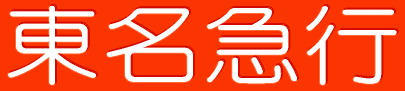 }s 